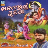 Evi Bhatru Re Padine Harshadgiri Gauswami Song Download Mp3