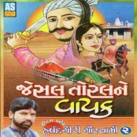 Jesale Kal Ne Maryo Harshadgiri Gauswami Song Download Mp3