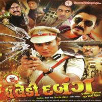 Maru Joban Devangi Patel Song Download Mp3