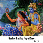 Dar Pe Tumhare Savre Mridul Krishna Sastri Ji Song Download Mp3