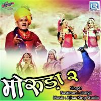 Moruda 2 Bastiram Lalariya Song Download Mp3