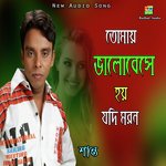 Tumay Valobashe Hoy Jodi Moron Shanto Song Download Mp3