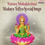 Kanakadhara Stothram (From "Mahishasura Mardhini & Other Devi Stothras") Sulamangalam Sisters Song Download Mp3