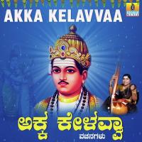 Hoovillada Kampu Dr. Nanda M. Patil Song Download Mp3