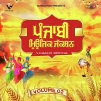 Yaar Surpreet Sunny Song Download Mp3