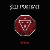 Ucchasher Ghran Self Portrait Song Download Mp3