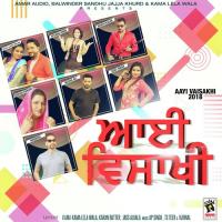 Diljaniya Afsana Khan Song Download Mp3