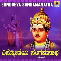 Anubhavadadigeya Maadi Dr. Nanda M. Patil Song Download Mp3