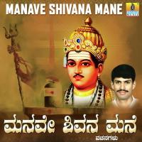 Devaloka Marthyaloka G.V. Atri Song Download Mp3