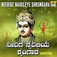 Neenolidare Koradu Ratna Hemantha Kulakarni Song Download Mp3