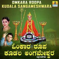 Kailasavembudu Ajay Warrier,Mahalakshmi Song Download Mp3