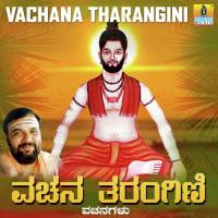 Beku Beku Embuvudakke Sri Kumara Badagera Song Download Mp3