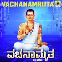 Devaloka Marthyaloka Berilla Manjula Gururaj Song Download Mp3