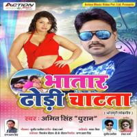 Bhatar Dhodhi Chatta Amit Singh Dhuran Song Download Mp3