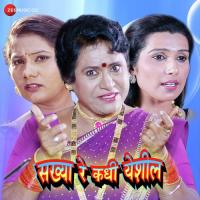 Athavan Yete Pramod Kulkarni Song Download Mp3