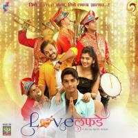 Kadhi Kadhi Rohit Shyam Raut Song Download Mp3