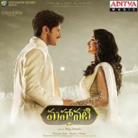 Sada Nannu Charulatha Mani Song Download Mp3