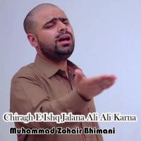 Chiragh E Ishq Jalana Ali Ali Karna Muhammad Zohair Bhimani Song Download Mp3