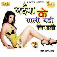 Jan Kholi Ye Raja Jata Shankar Song Download Mp3