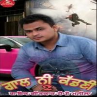 Gaal Ni Kadhni 2 Happy Manila Song Download Mp3