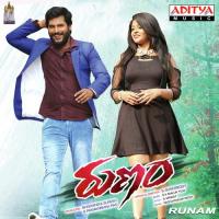 Yemito Ee Sambaram Haricharan,Chinmayi Sripaada Song Download Mp3