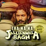 Tha Na Na Antony Dasan Song Download Mp3