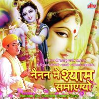 Radha Rani Ki Jay Shri Radhakrishnaji Maharaj Song Download Mp3