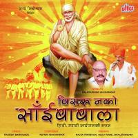 Zhali Sai Si Mohabbat Bhalchandra Song Download Mp3