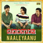 Trip Song - Payunne Mele Benny Dayal,Amal Antony,Resmi Sateesh,Rajesh Murugesan Song Download Mp3