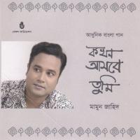 Dinta Amar Mamun Zahid Song Download Mp3