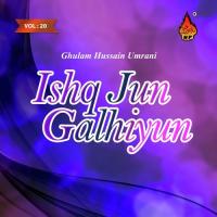 Ya Khuda Mehboob Je Sadqe Ghulam Hussain Umrani Song Download Mp3