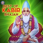 Maati Kahe Kumhar Se Sanjeevani Bhelande Song Download Mp3