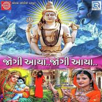 Tum Dharo Rundha Mal Gale Me Poonam Gondaliya Song Download Mp3