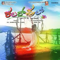 Nannaee Usirinali Santhosh,Ananya Bhat Song Download Mp3