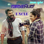 Eeran Nilavu Shreya Ghoshal Song Download Mp3