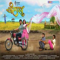 Gulbaba Saurabh Salunkhe Song Download Mp3