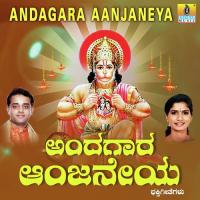 Karuneya Thoru Sri Hanumantha Ajay Warrier Song Download Mp3