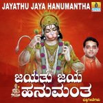 Moolaramana Banta Nanditha Song Download Mp3