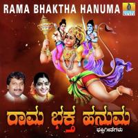 Hanuma Ennuva P. Susheela Song Download Mp3