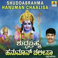 Aarati Kejai G.V. Atri Song Download Mp3