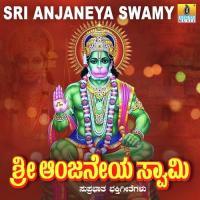 Rama Bhaktha Hanumanthana Archana Udupa Song Download Mp3