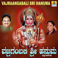 Manuja Neethere S. Janaki Song Download Mp3