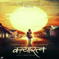 Khatra Khatra Adarsh Shinde Song Download Mp3