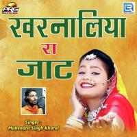 Kharnaliya Ra Jaat Mahendra Singh Kharol Song Download Mp3