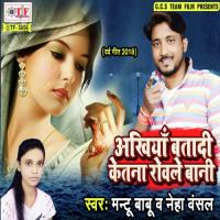 Tohra Ke Kaise Bhulai Mantu Babu,Neha Bansal Song Download Mp3