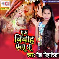 Dhiya Ke Tejala Neha Niharika Song Download Mp3