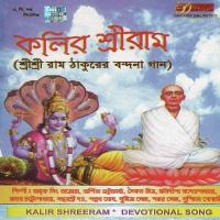 Aha Mojlore Mon Pallab Ghosh Song Download Mp3