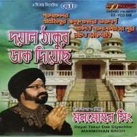 Ami Montra Janine Manmohan Singh Song Download Mp3