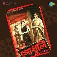 Aanchale Rang Lagenito Haimanti Sukla Song Download Mp3