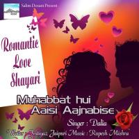 Tu Ranza Hai Mera Hu Mai Heer Teri Dalia Song Download Mp3